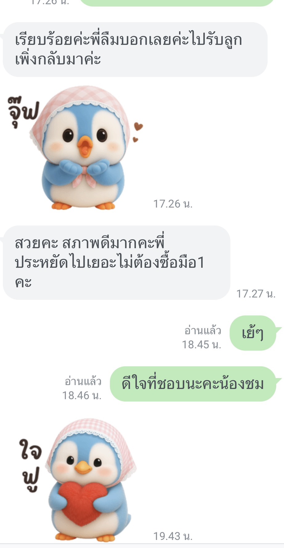 S 77545482 0