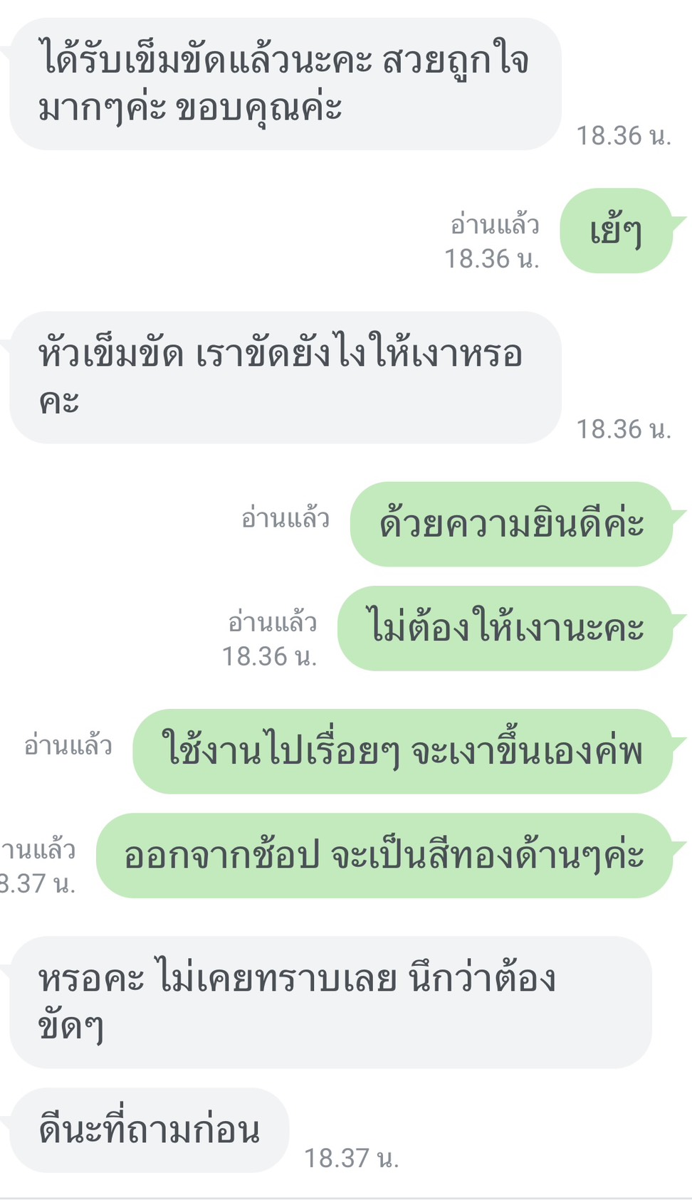 S 77545483 0