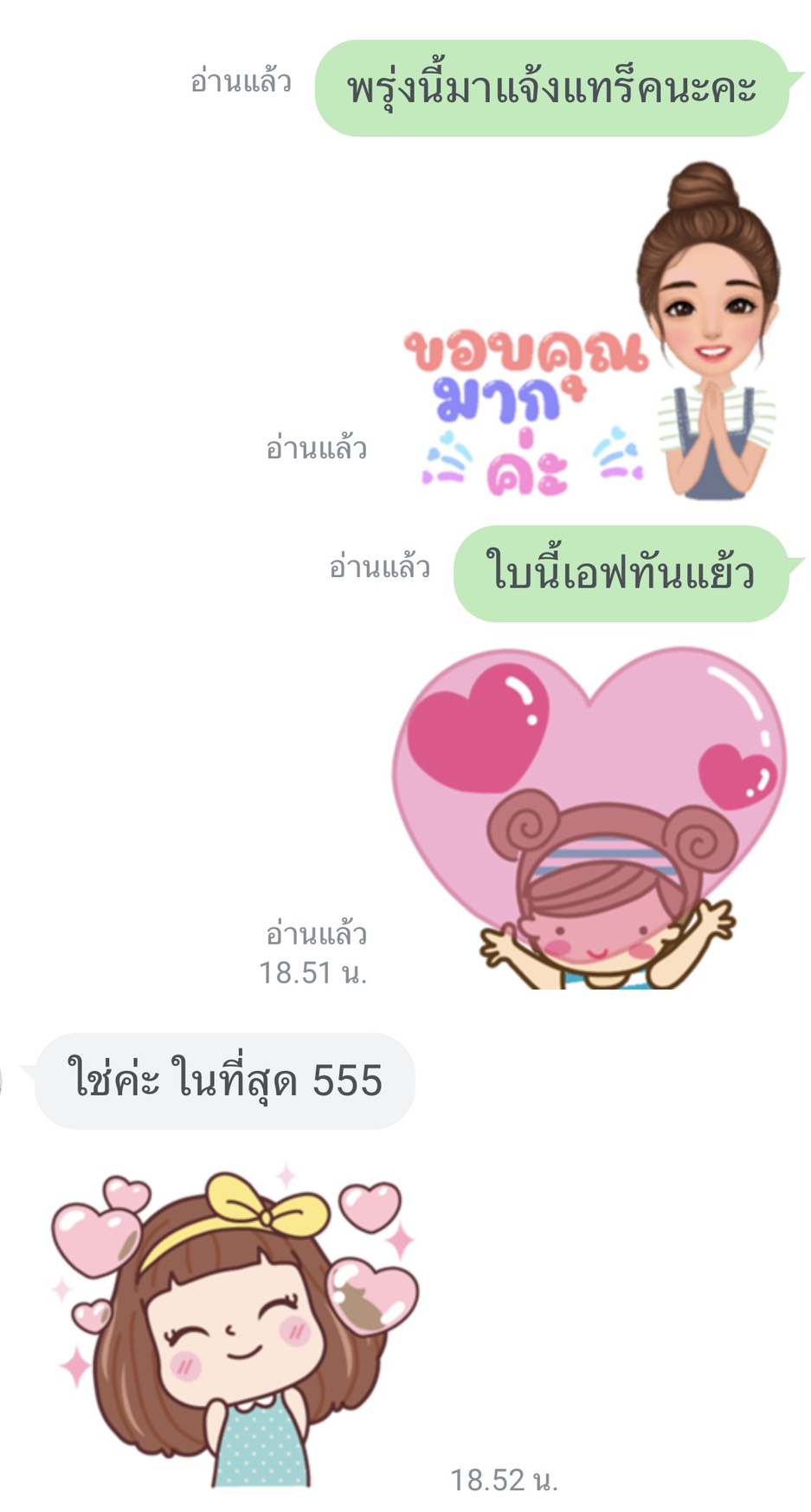 S 77545484 0