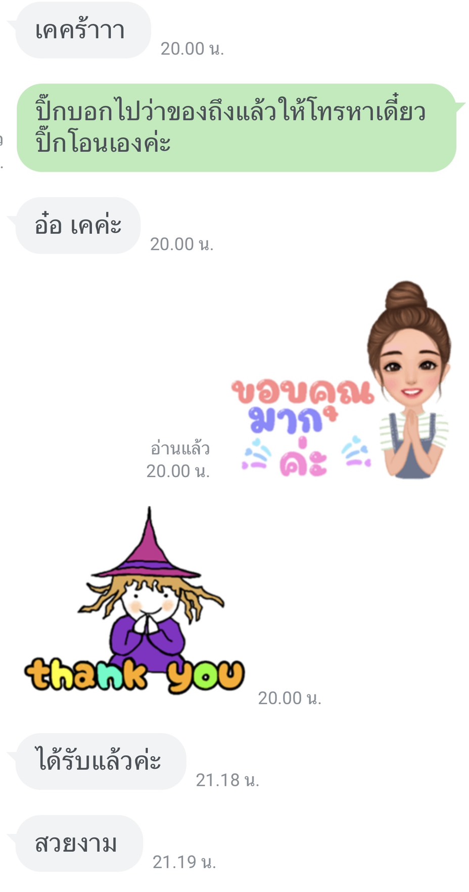 S 77545486 0