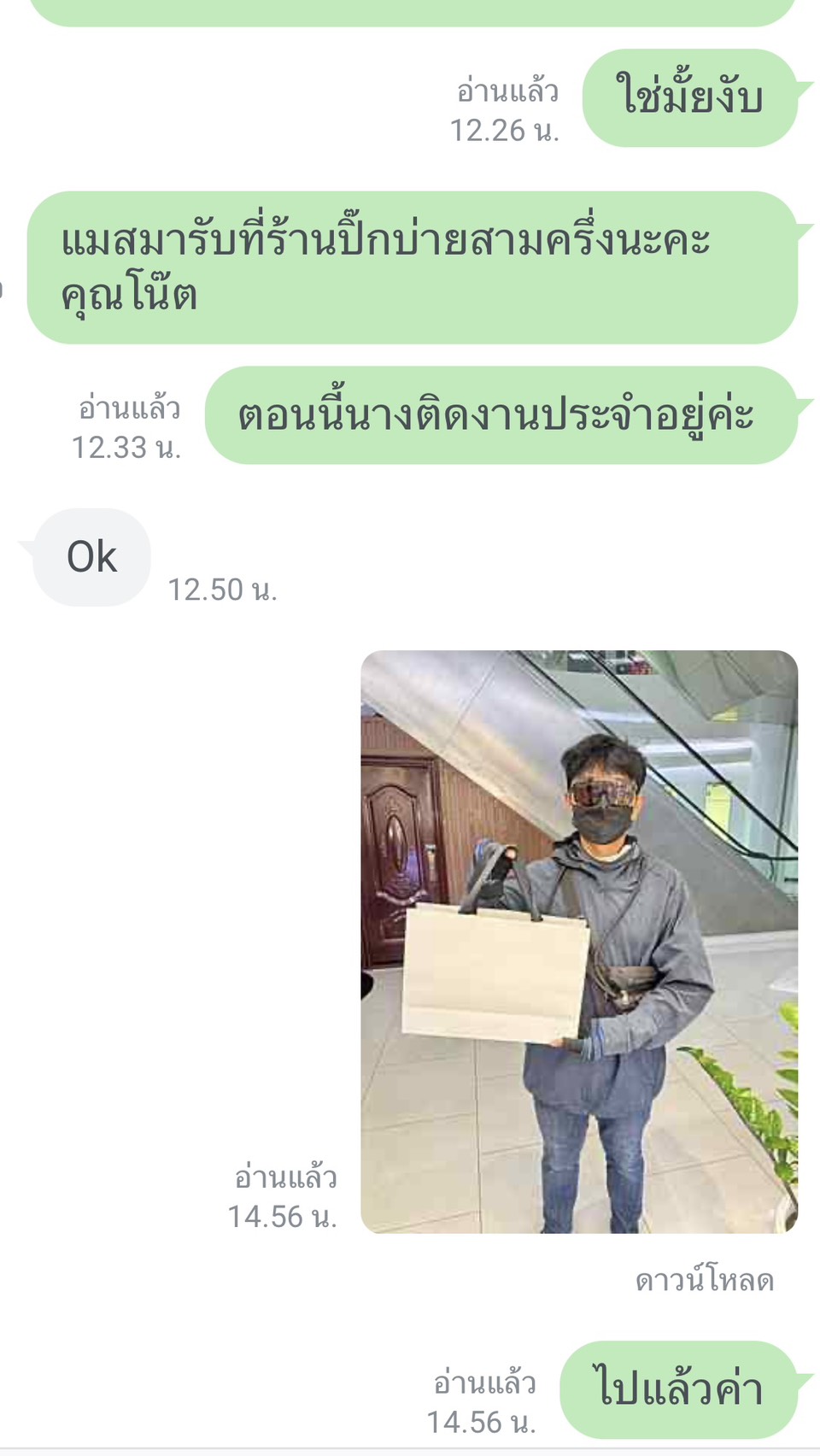 S 77545498 0