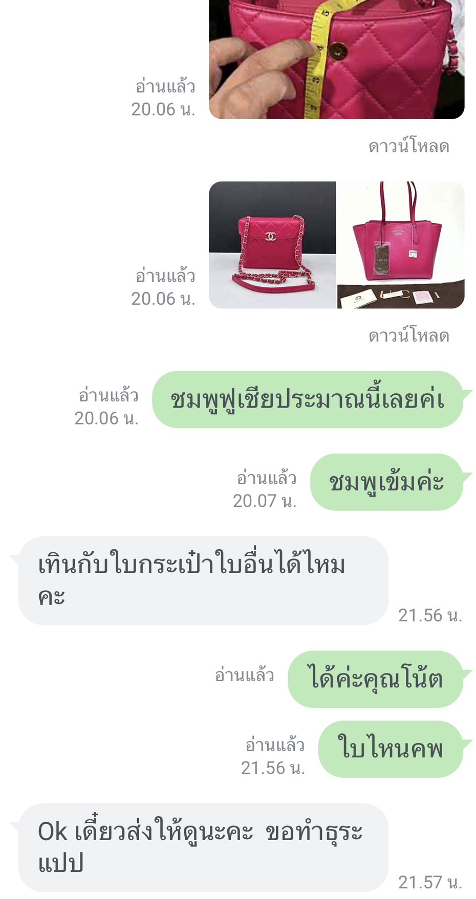 S 77545499 0