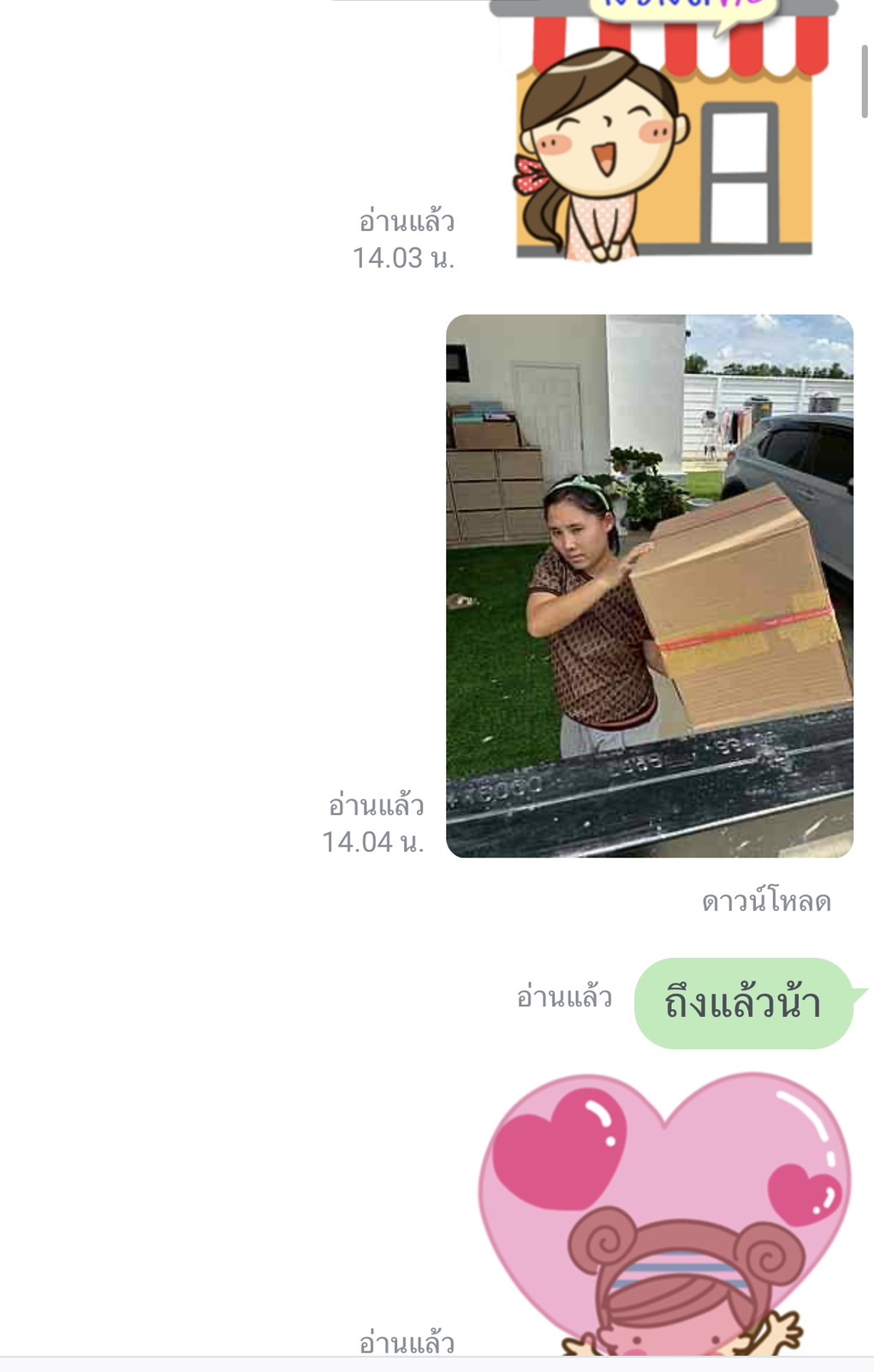 S 77545500 0